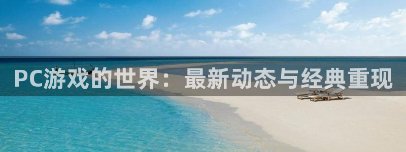 高德娱乐平台登陆